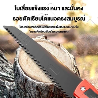 🔥รุ่นขายดี ช่างสวนต้องมี🔥 เลื่อยตัดกิ่งไม้ 26นิ้ว ใบเลื่อย SK5แข็งแกร่ง ไม่เป็นสนิมเลื่อยตัดกิ่งไม้ เลื่อยตัดไม้