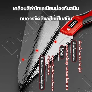 🔥รุ่นขายดี ช่างสวนต้องมี🔥 เลื่อยตัดกิ่งไม้ 26นิ้ว ใบเลื่อย SK5แข็งแกร่ง ไม่เป็นสนิมเลื่อยตัดกิ่งไม้ เลื่อยตัดไม้