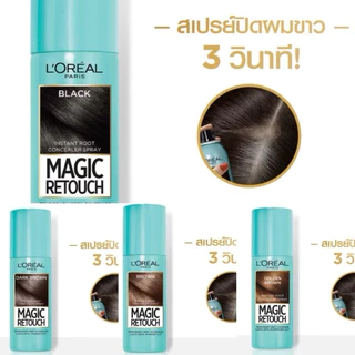 Loreal Magic Retough สเปรย์เปลี่ยนสีผม, ปิดผมขาว 75มล.