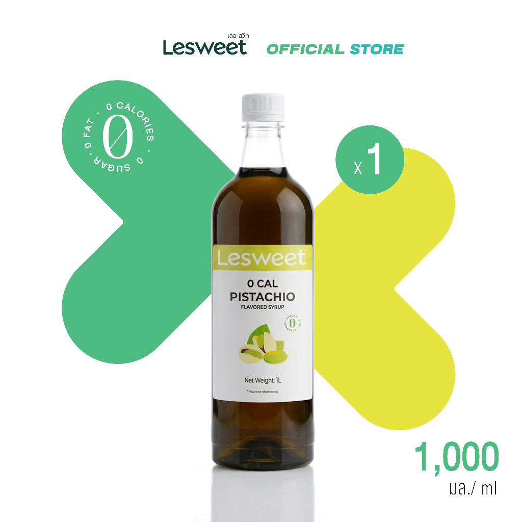 [Lesweet] Zero Calories	Pistachio Flavored syrup 1 ลิตร - น้ำเชื่อม กลิ่นพิสตาชิโอ (ตรา เลอสวีส)