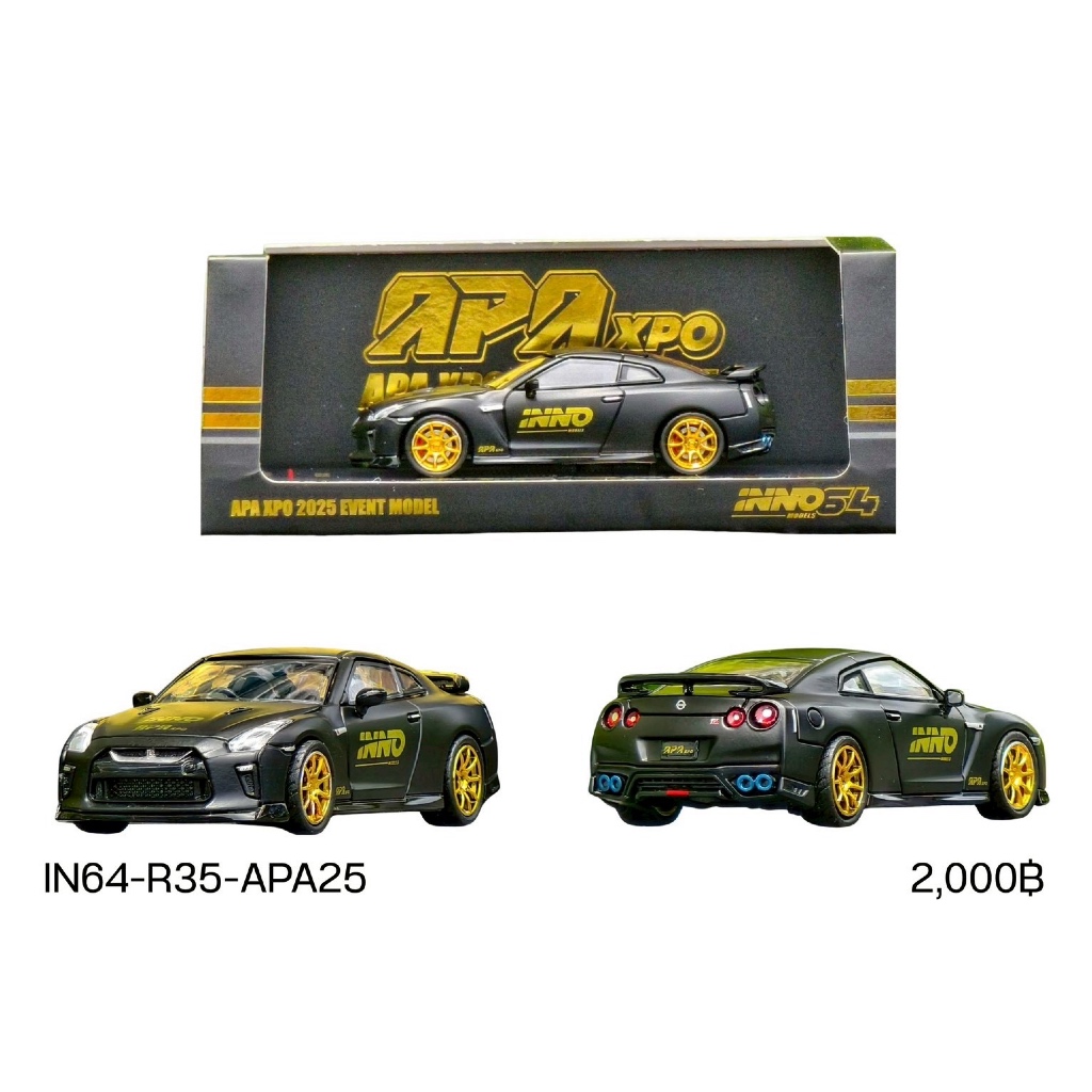 IN64-R35-APA25-GT-R (R35) APA XPO 2025 Event Mode