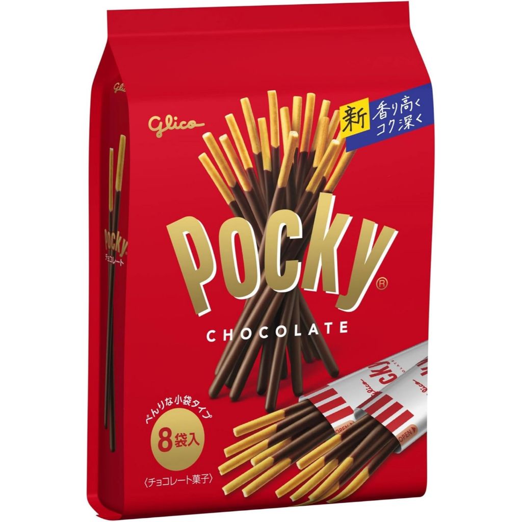 Poky, Chocolate, Ezaki Glico, Individually Packaged, Sweets, Candy, Chocolate, Snack, Gift, 8 Bags