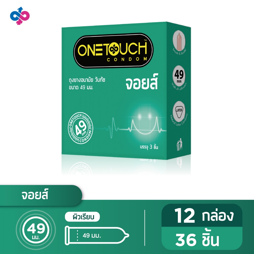 Onetouch ถุงยางอนามัย ขนาด 49 mm. รุ่น จอยส์ 12 กล่อง 36 ชิ้น