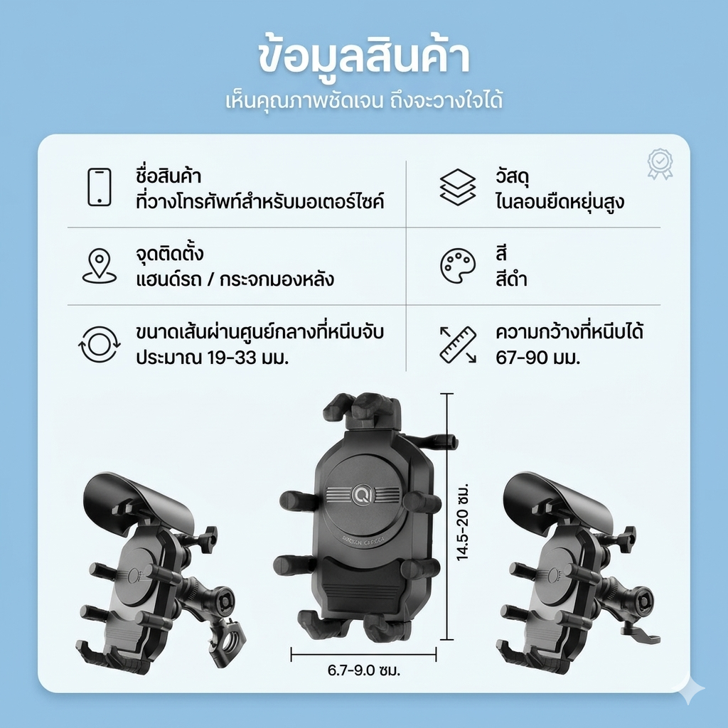 KOBY ที่จับมือถือมอเตอร์ไซค์ 8 กรงเล็บ พร้อมหมวกกันแดด/กันฝน ล็อคแน่น 360° กันสั่น สำหรับมอไซค์/จักรยาน ทุกรุ่น รูปที่ 7