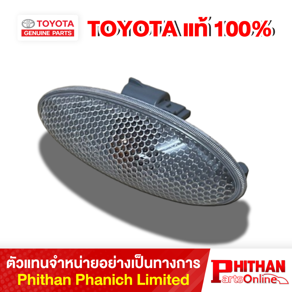 ไฟเลี้ยวในบังโคลน โตโยต้า LAMP ASSY SIDE TURN TOYOTA 81730-0D060 81-06 (CP)