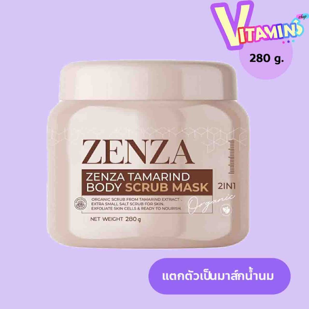 สครับเซ็นซ่า ZENZA  TAMARIND BODY SCRUB MASK สครับและมาส์กในตัวเดียว ขนาด 280 กรัม