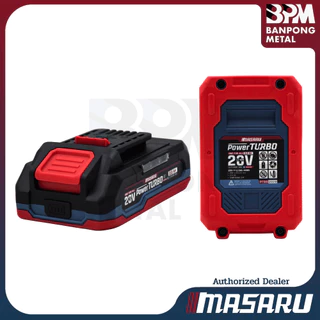 MASARU แบตเตอรี่ลิเธียม ไอออน Li-Ion 16.8V (2 Ah) และ 20V (2 Ah. , 4 Ah. 6 Ah)