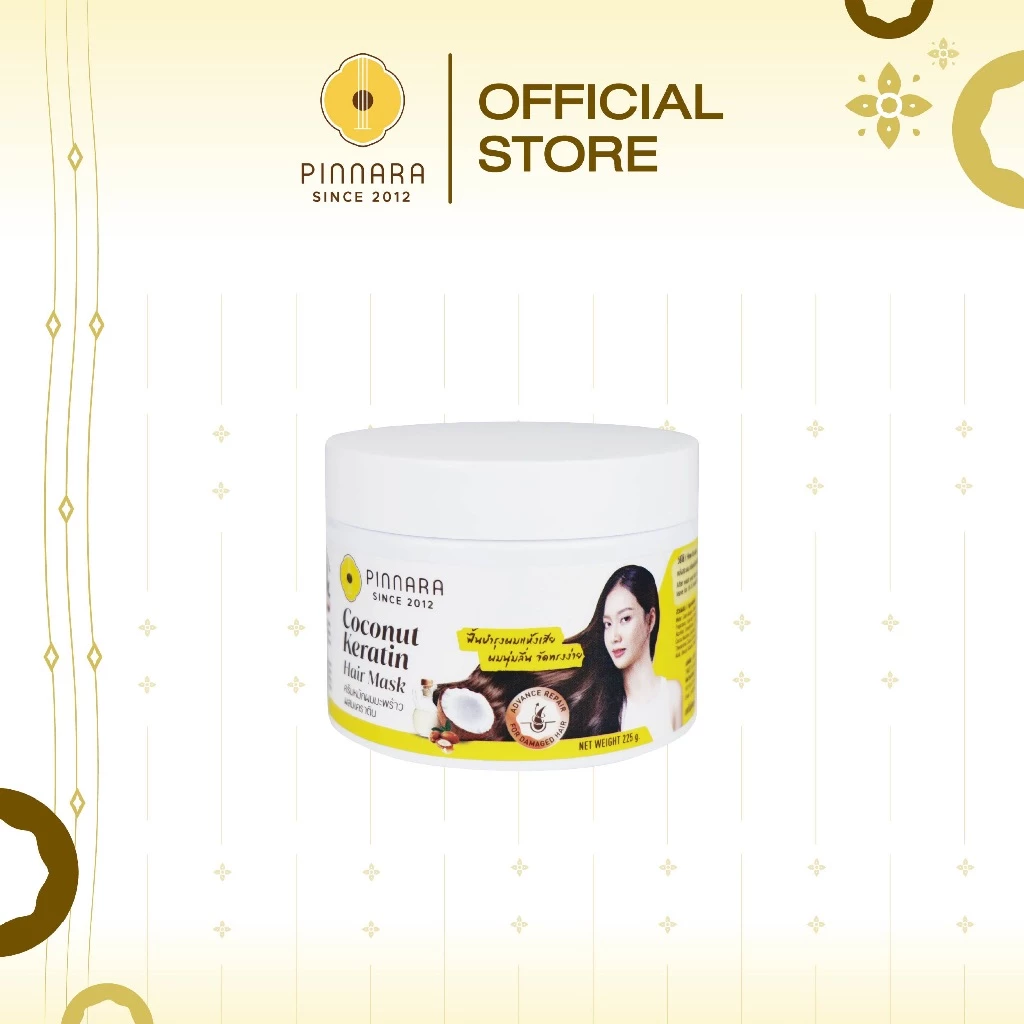 Pinnara Coconut Keratin Hair Mask 225g. - ครีมหมักผมมะพร้าวผสมเคราติน พิณนารา 225ก.