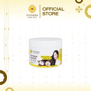 Pinnara Coconut Keratin Hair Mask 225g. - ครีมหมักผมมะพร้าวผ…