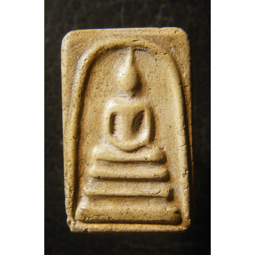 พระสมเด็จวัดระฆัง No.4295615_037