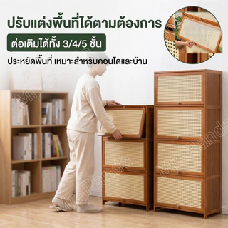 ตู้เก็บของ ตู้หนังสือ ตู้เก็บของ ห้องนั่งเล่น ห้องครัว ห้องทำงาน ตู้เก็บของ แข็งแรงทนทาน ไม้ไผ่ธรรมชาติ