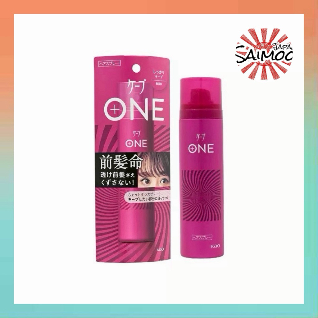 🎌 จัดส่งไว 🎌 Kao Cape One 80g. สเปรย์แต่งผมหน้าหน้าม้า ของแท้จาก ญี่ปุ่น
