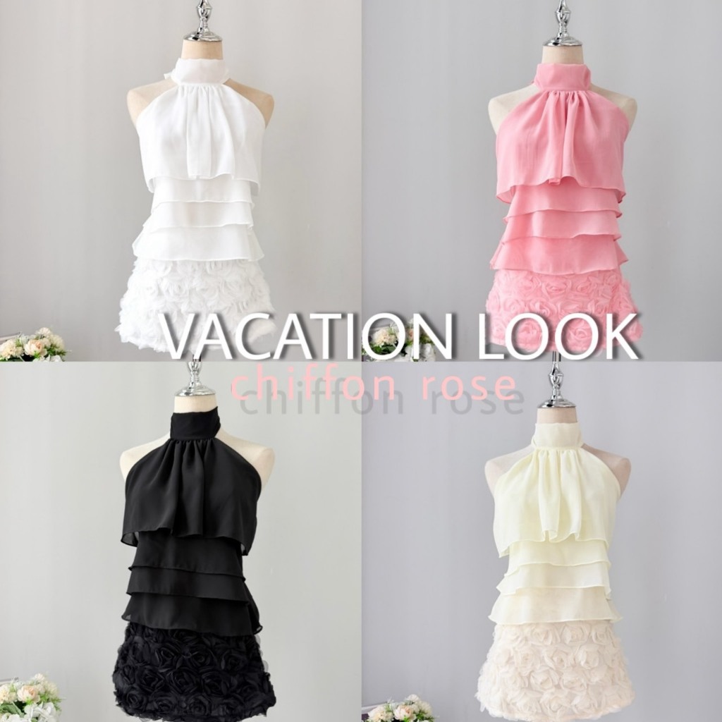 D082 - ชุดเซ็ต เสื้อผูกคอระบาย แมทกระโปรงแต่งดอกไม้ ชุดเที่ยว เสื้อผ้าแฟชั่น