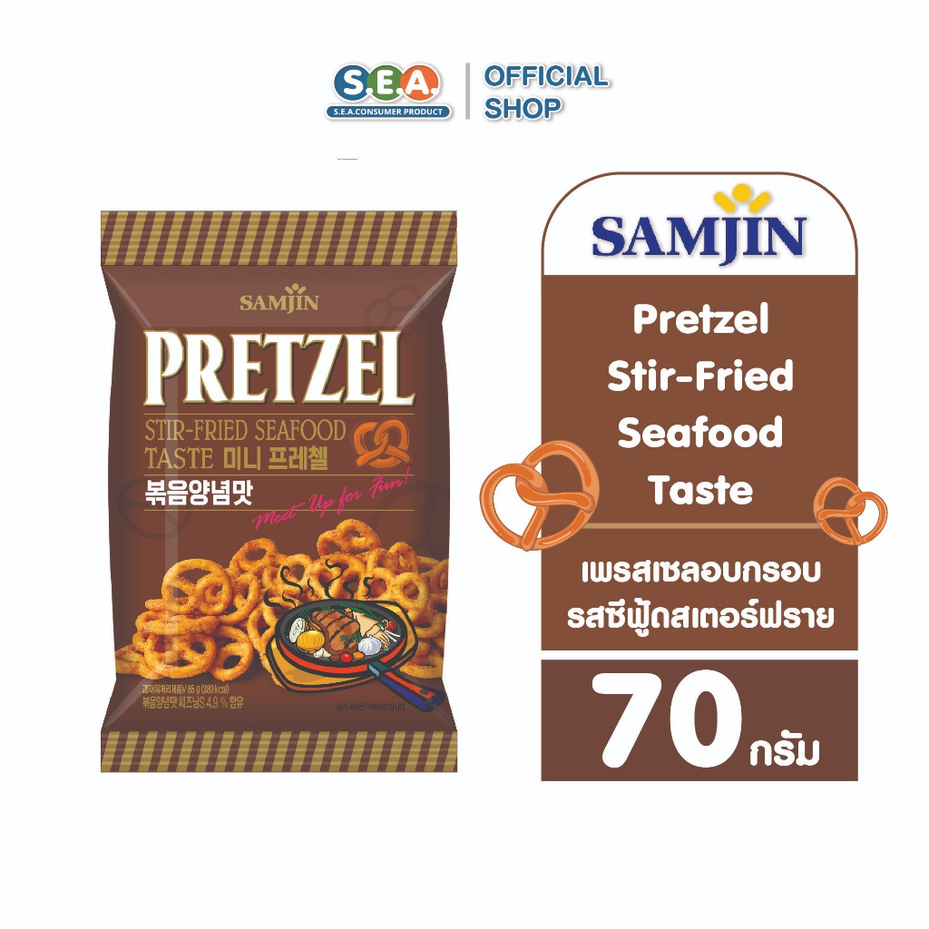 Samjin ซัมจิน เพรสเซลอบกรอบ รสซีฟู้ดสเตอร์ฟราย Pretzel Stir-Fried Seafood Taste 70g.|Exp: 17 Nov 2026