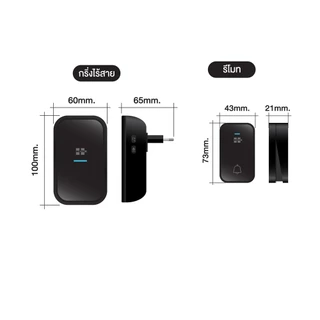 HI-TEK กริ่งไร้สาย แบบไม่ใช้แบตเตอรี่ 220V รุ่น เอคโค่ เอ็กซ์
