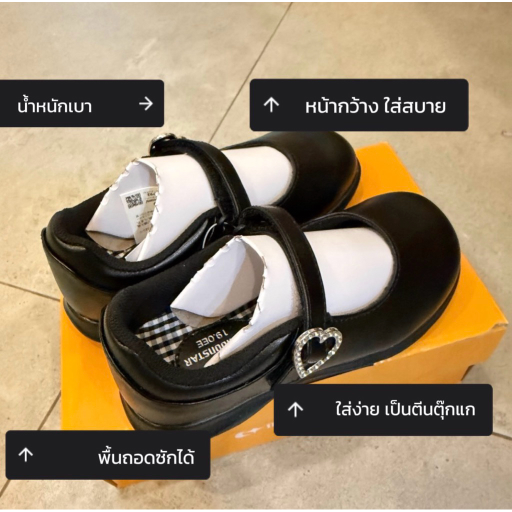 [พร้อมส่ง 🇯🇵Moonstar] รองเท้านักเรียนหญิง Carrot Monstar น้ำหนักเบา ใส่สบาย ทนทาน