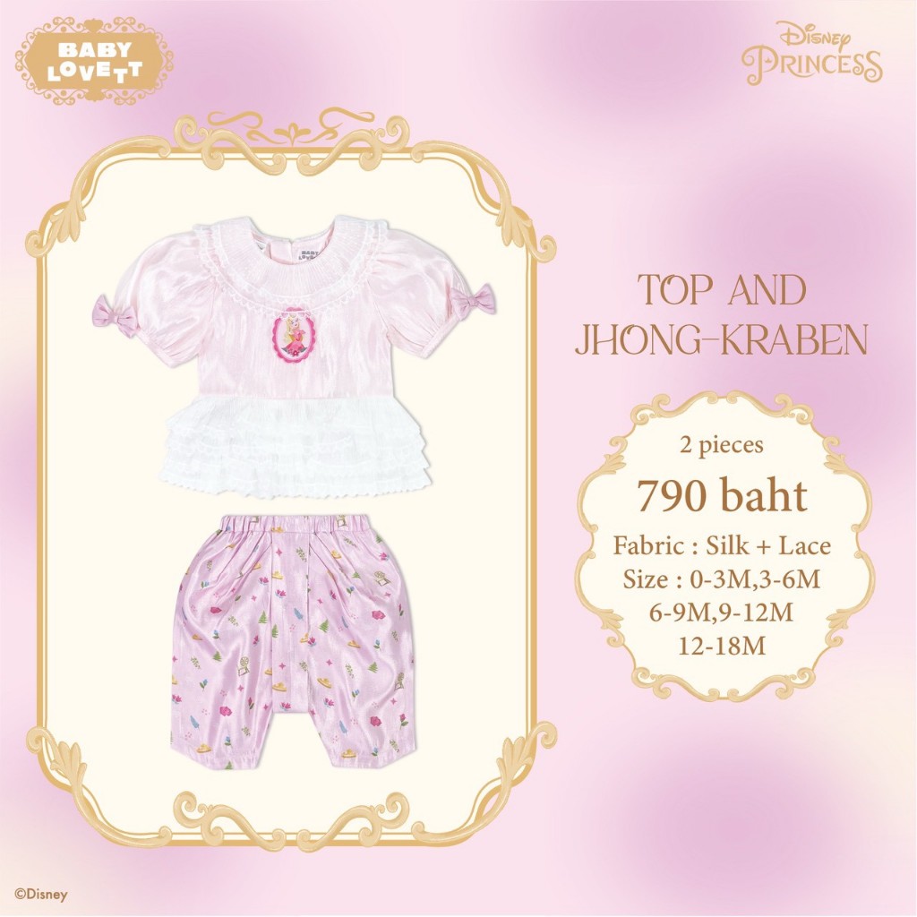 [Babylovett] 02 Thai Princess - Top and Jhong-Kraben