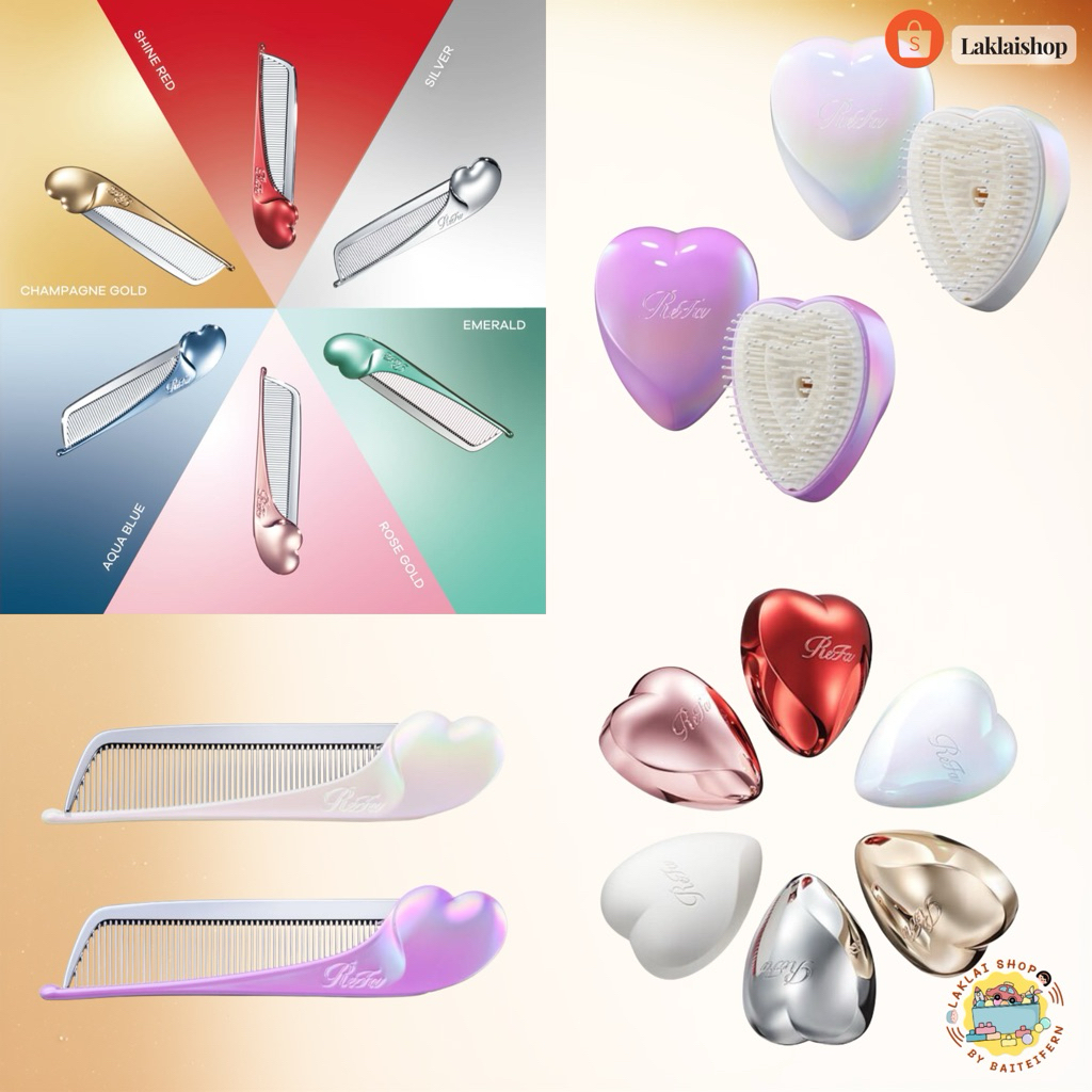 (พร้อมส่งด่วน🚛🚚💨)(ใหม่ในซีล)💖🌈🪮 ReFa AIRA Comb+ HEART Brush  (หวีเรฟา)(Refa) (แท้💯💯)