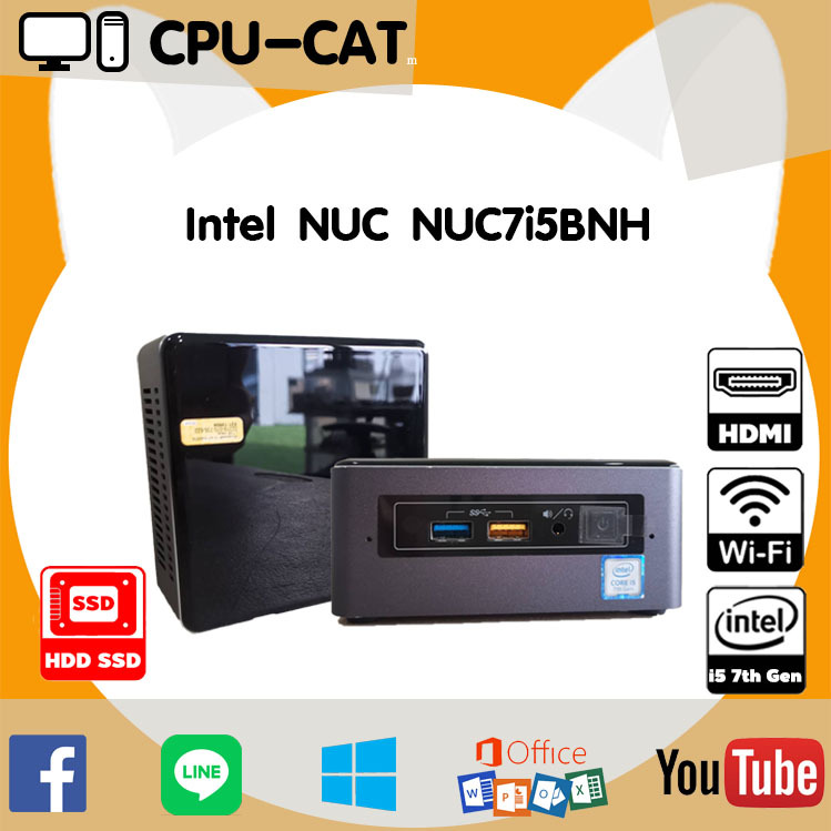 คอมพิวเตอร์มือสอง Mini PC Intel NUC CPU i5 Gen 7 มี Wifi ในตัว ฮาร์ดดิสก์ SSD ลงโปรแกรมพร้อมใช้งาน ค