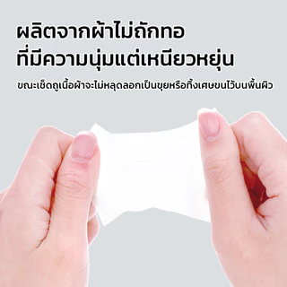 MAYNOS ผ้าเช็ดคราบกาว สูตรขจัดคราบฝังลึก สติ๊กเกอร์ติดรถ คราบกาวบนกระจก พลาสติก เช็ดง่าย