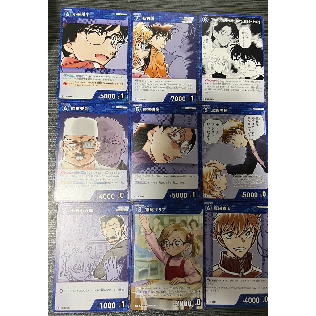 TCG Detective Conan Card Game [C] CT-P08