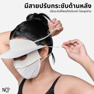 หมวกบับกันแดด หมวกบังกันแดด UPF40 พร้อมผ้าคลุมหน้า หมวกกันยูวี ใส่สบาย ระบายอากาศดี หมวกกันแดดผู้หญิง NOUV BRANDS
