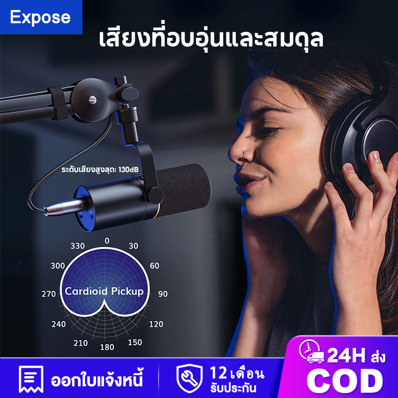 RGB ไมโครโฟนสําหรับเล่นเกมแบบไดนามิก USB/XLR ชุดไมโครโฟนโหมดคู่พร้อมซอฟต์แวร์ ปิดเสียง การควบคุมระดั