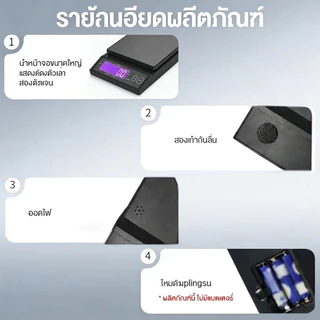WH-B30 เครื่องชั่งในครัว 0.1g-5kg/1g-10kg ปรับได้ 2 หน่วย g/oz/kg เครื่องชั่งตวง ระบบดิจิตอล จอ LED กันน้ำจับเวลาได้