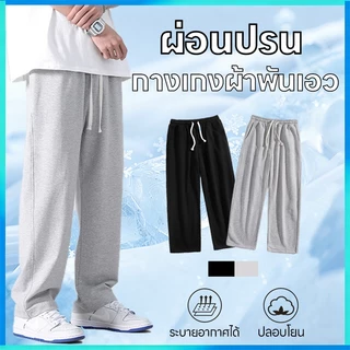 กางเกงวอร์มขายาวลําลอง เอวยางยืด ทรงหลวม ขนาดใหญ่ แฟชั่นสําหรับผู้ชาย ไซซ์ M - 3XL