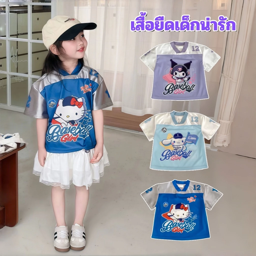 Beryl kids🌸เสื้อผ้าเด็กสาวแฟชั่น🎀เสื้อยืดแขนสั้นเด็กผู้หญิง การ์ตูนน่ารัก หวานและเย็นสบาย ฤดูร้อน สไตล์เกาหลี