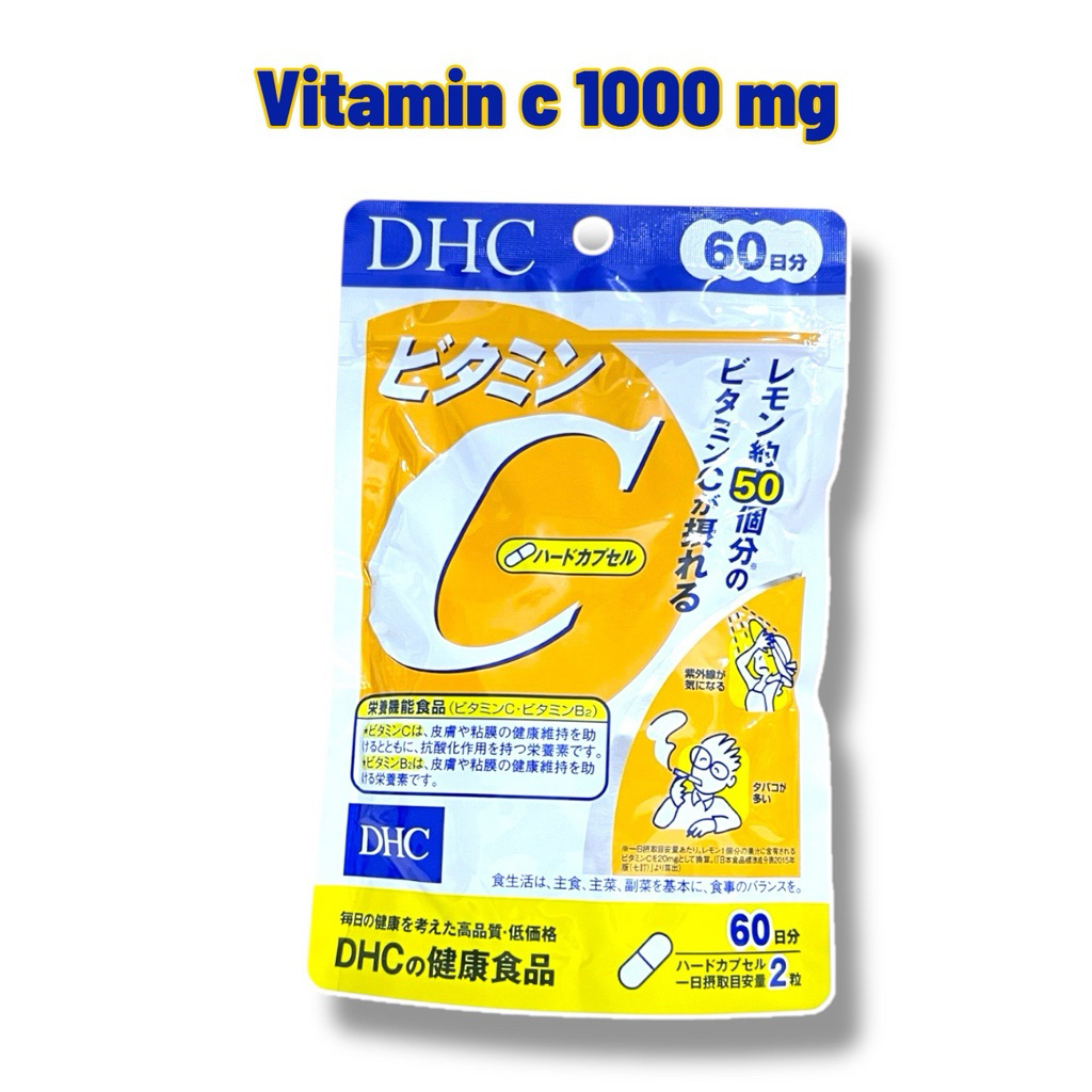 dhc vitamin c 20 day/ 60day