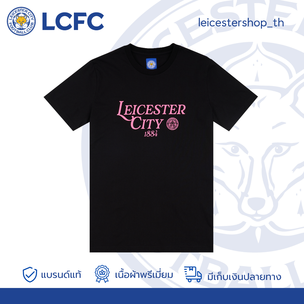 LCFC เสื้อยืด รุ่น Leicester city 1884 สีดำ