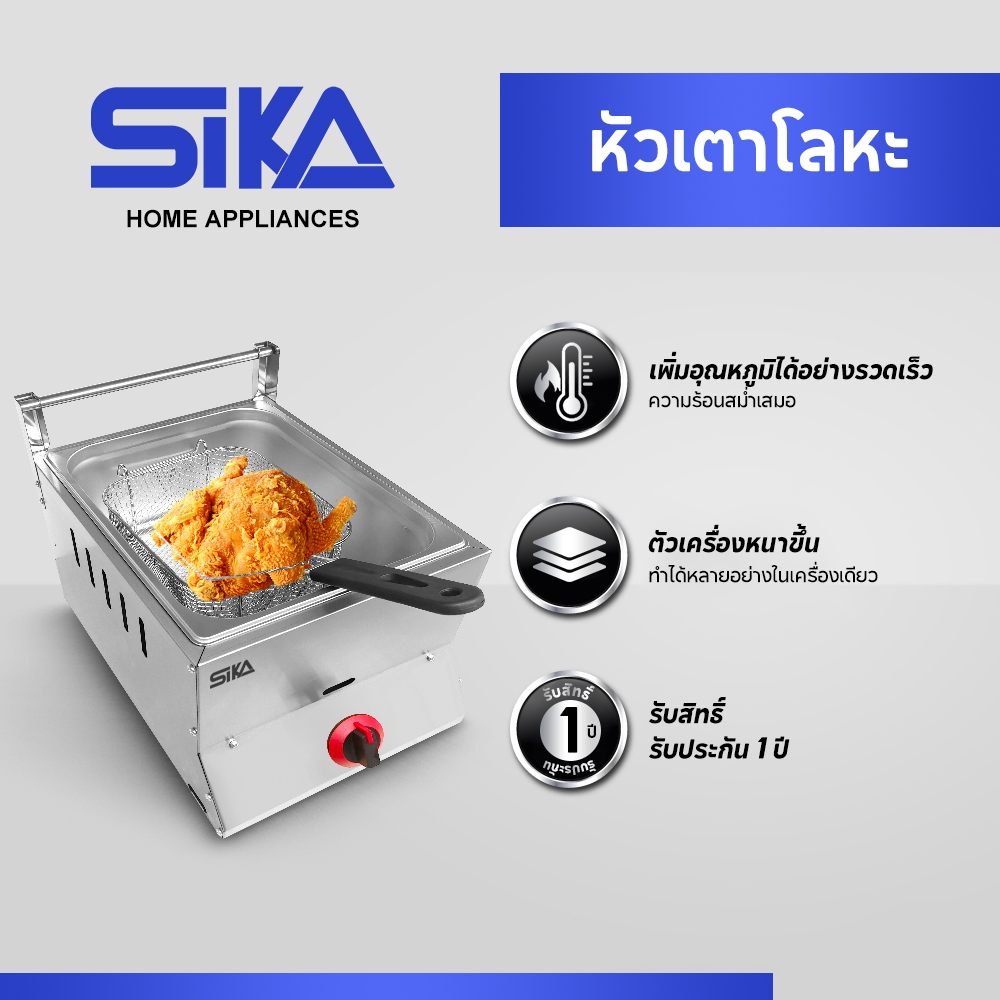สแตนเลส หม้อทอดแก๊ส ข้น หม้อทอดเฟรนฟราย สามกระบอก เครื่องทอดเฟรนฟราย เครื่องใช้ในครัว ทางการค้า เครื่องทอด เครื่องทอดอเน