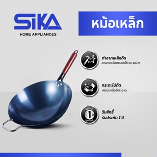 กระทะเหล็กเผา กระทะเหล็ก ก้นลึก เคลือบน้ำมันธรรมชาติ ไม่ติดก…