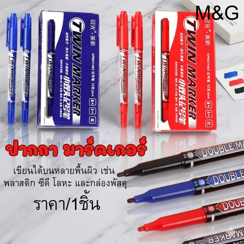 SP ปากกา ปากกามาร์คเกอร์ เกรดมืออาชีพ สีสันสดใส ชนิดPermanent ออกแบบ แฟชั่น สถาปัตยกรรม งาน DIY นักเรียน SP
