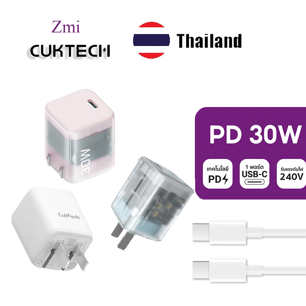 CUKTECH AC30S GaN เครื่องชาร์จ 30W ประเภท C เครื่องชาร์จ GAN3 30W อะแดปเตอร์สูงสุด