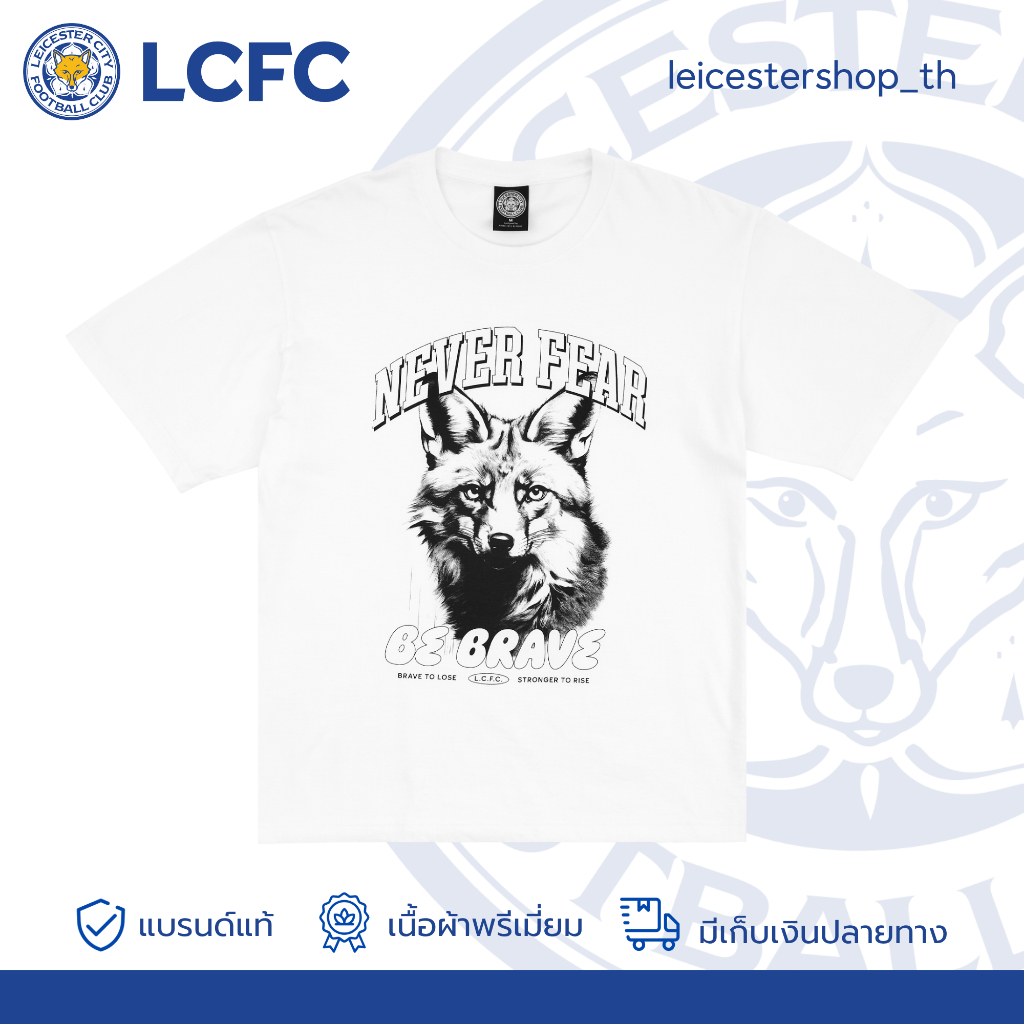 LCFC เสื้อยืด รุ่น Retro Fox Face 02 สีขาว