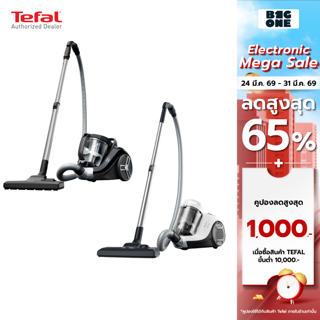 TEFAL เครื่องดูดฝุ่น แบบกล่องเก็บฝุ่น รุ่น TW2947EA สีขาว จุ 1.2L  และ  รุ่น TW4B75EA สีดำ จุ 2.5L
