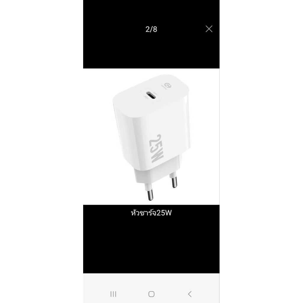 หัวชาร์จแท้25wของcommy