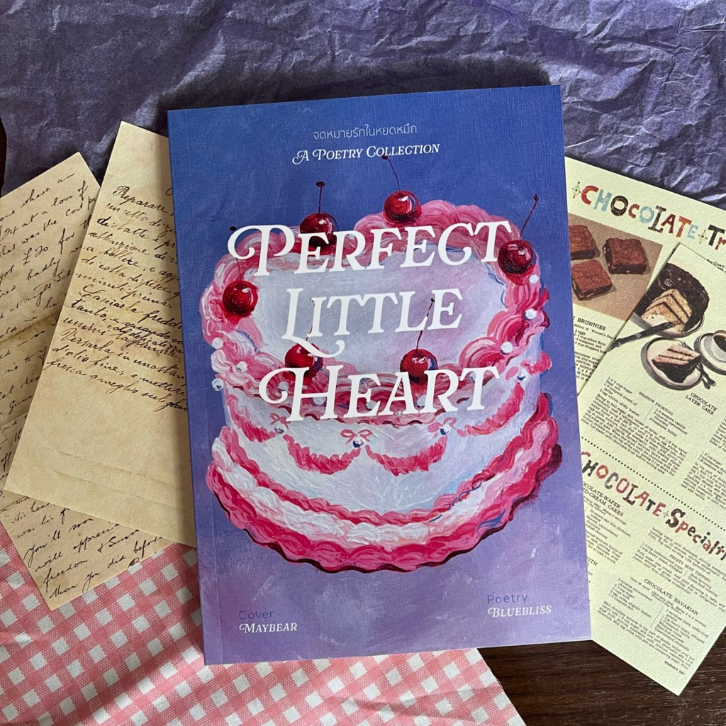 Bluebliss Books | Perfect Little Heart จดหมายรักในหยดหมึก หนังสือรวมบทกวีสองภาษา