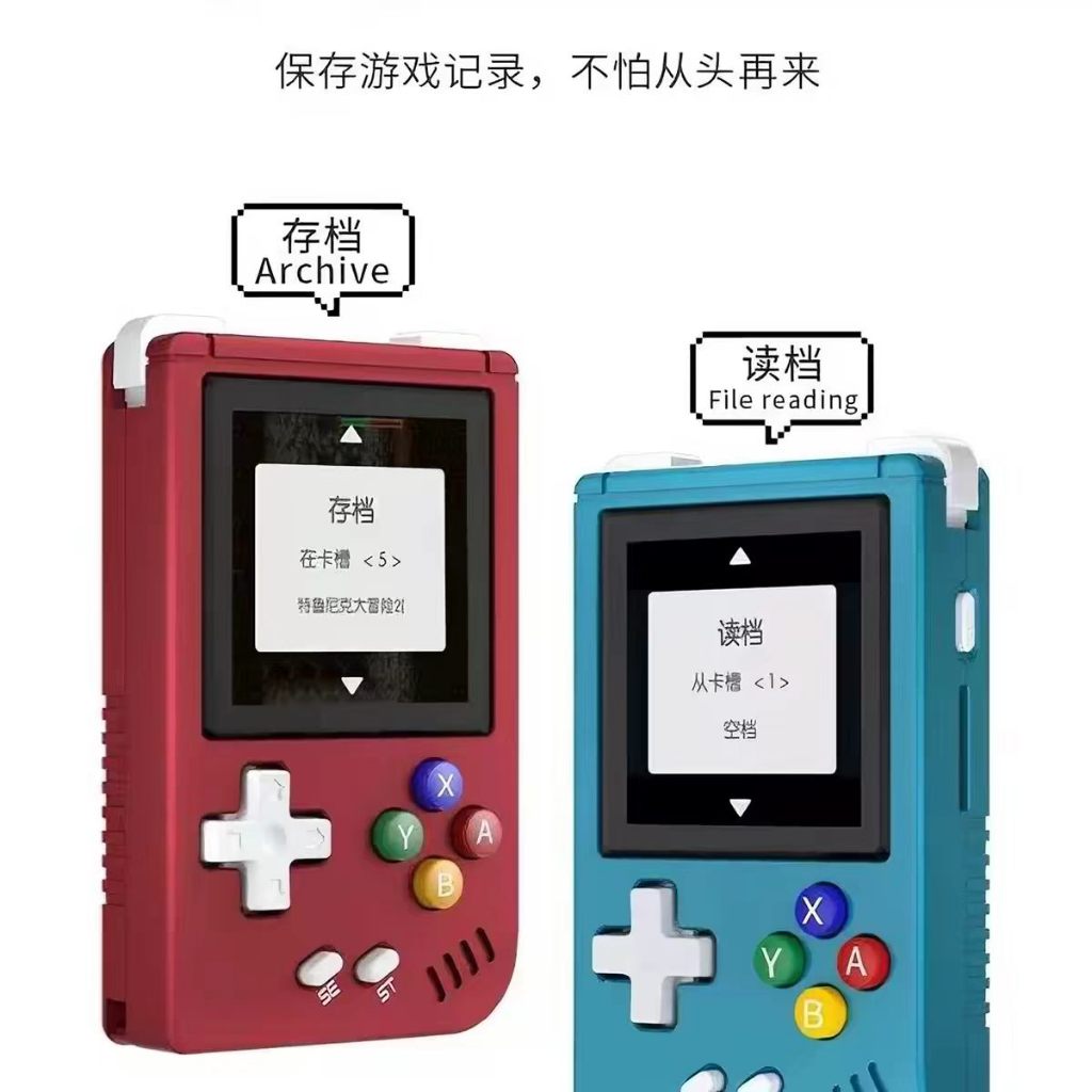 เครื่องเล่นเกมพกพาระบบ RG ARC/NANO/Slide/CUBE ตลับเกม ไม่รวมเครื่องเกม ค่ะ/ครับ
