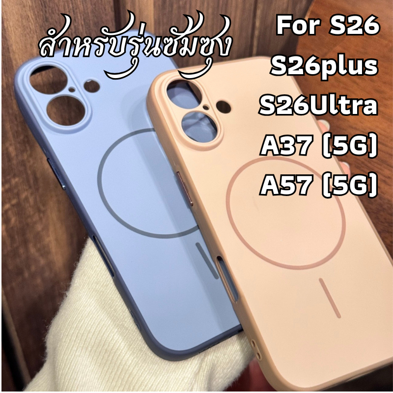 เคส สีพื้นพาสเทล ขอบนิ่ม ปุ่มเงา รุ่น ซัมซุง A04s A05 A05s A06 A07 A13 A15 A16 ฯลฯ พร้อมส่ง ทุกรุ่น