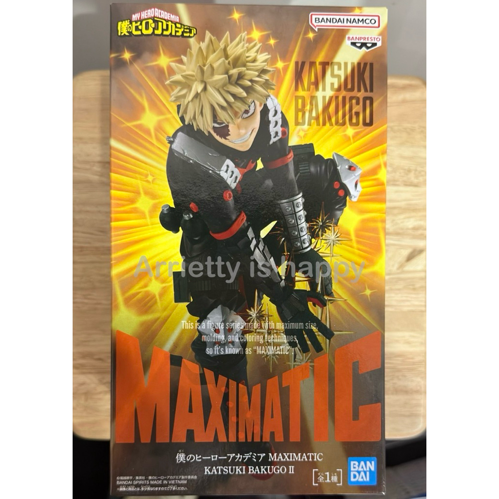 [พร้อมส่ง] My Hero Academia MAXIMATIC - Katsuki Bakugo II