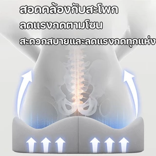 เบาะเจลรองนั่ง เบาะเจลรังผึ้ง เบาะเก้าอี้สำนักงาน แก้ปวดเมื่อย ความเย็นในฤดูร้อน ระบายอากาศได้