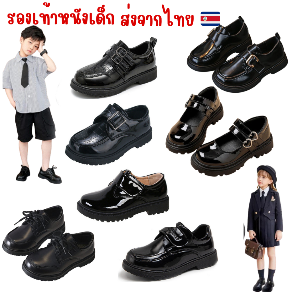 พร้อมส่งจากไทย รองเท้าหนังนักเรียน คัชชูหนังแบบปลายมนสำหรับเด็ก หน้าเท้ากว้าง หนังนิ่ม ยืดหยุ่นสูง ไม่บีบเท้า น้ำหนักเบา
