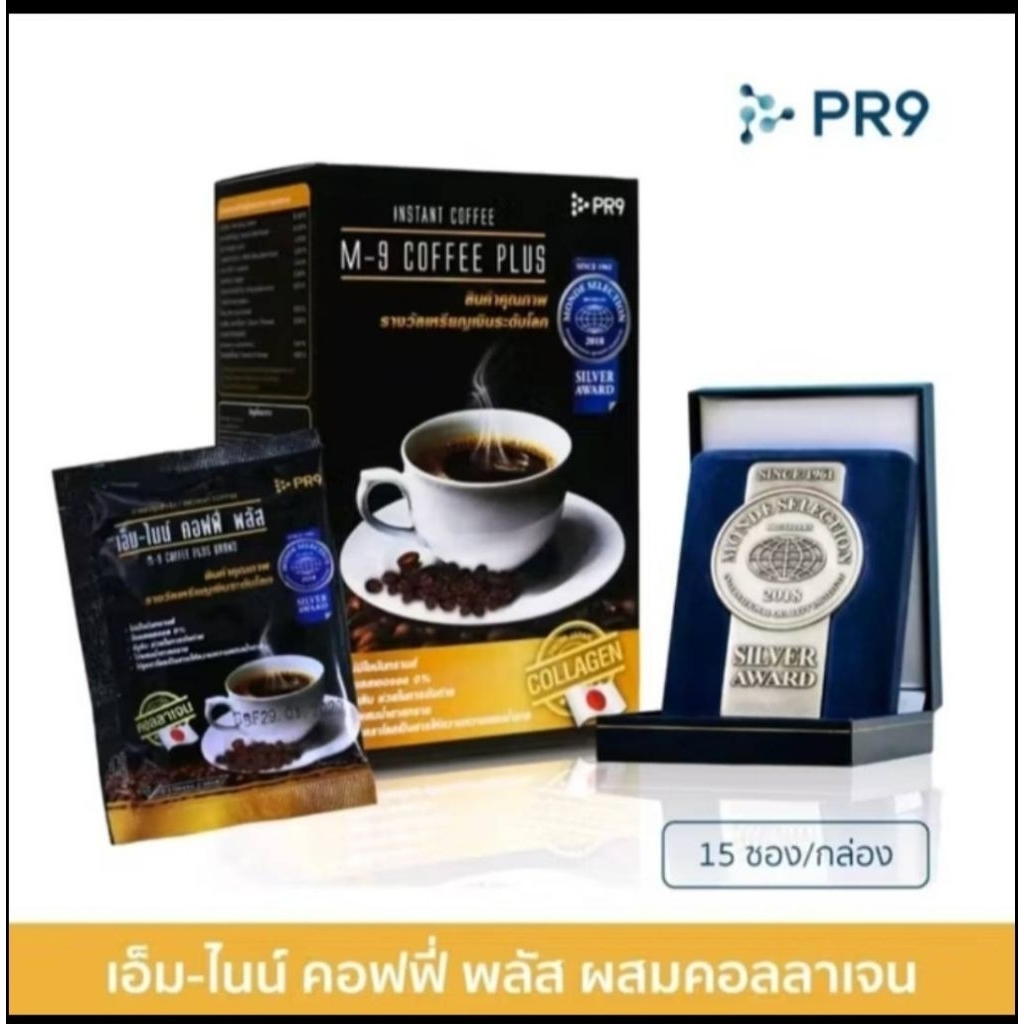 กาแฟm9coffeeplus( ผสมคอลลาเจนจากญี่ปุ่น)