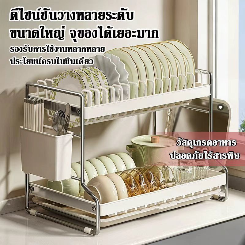 ชั้นวางจานและชามในครัวเรือน ขนาดใหญ่ หลายฟังก์ชัน ระบายน้ำได้ รับน้ำหนักดี มั่นคงไม่โยก สำหรับวางบนโต๊ะครัวเรือน