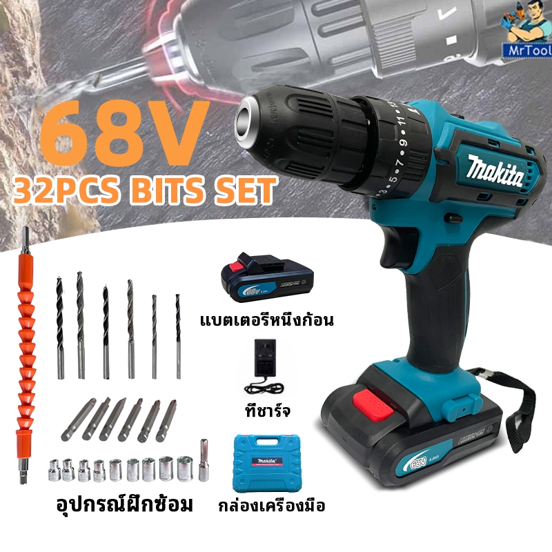 HONESTY แรงบิด 9980VF สว่านไร้สาย Electric Drill สว่านกระแทก 3 ระบบ สว่านไฟฟ้า พร้อมกล่องเก็บและแบตเ