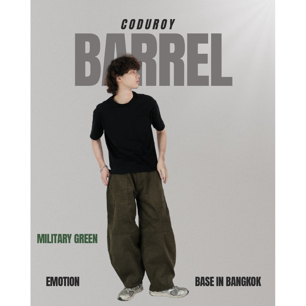 กางเกง Barrel ผ้าลูกฟูก (Corduroy Barrel Pants)