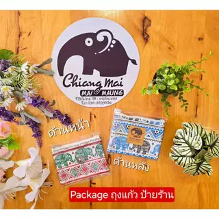 nicha.cnx กระเป๋าใส่เหรียญ พิมพ์ลายช้าง แบบมีเหรียญช้าง กระเป๋าสตางค์ใบเล็ก ของฝาก ของที่ระลึก ของชำร่วยงานมงคล พร้อมส่ง